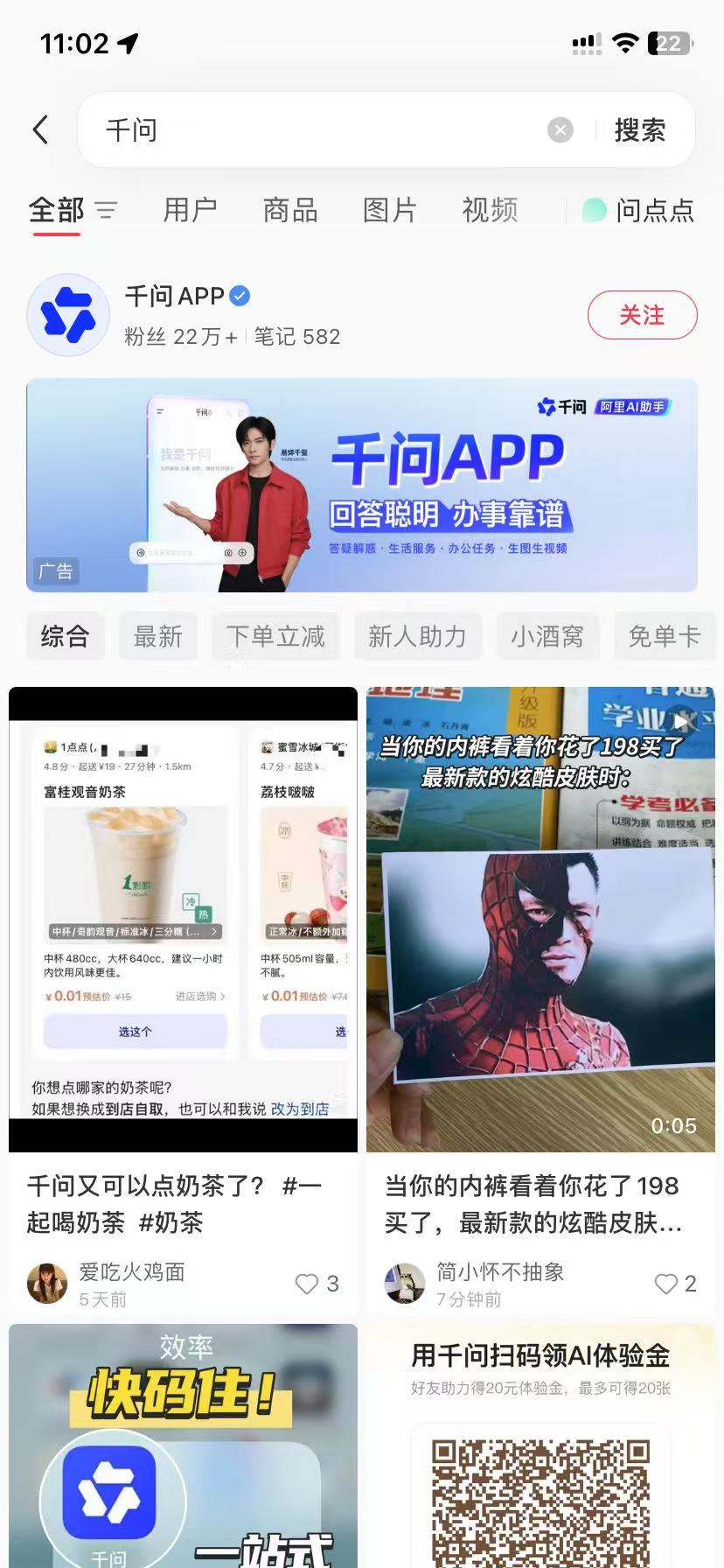 永州品牌种草